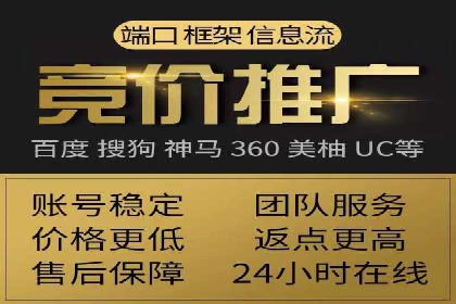 360信息流广告在零售行业的创新实践