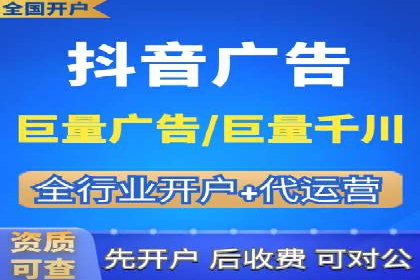 竞价推广开户效果评估：一则成功案例分析