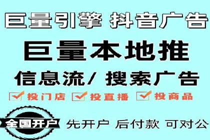 推广信息流广告在旅游行业的应用实例